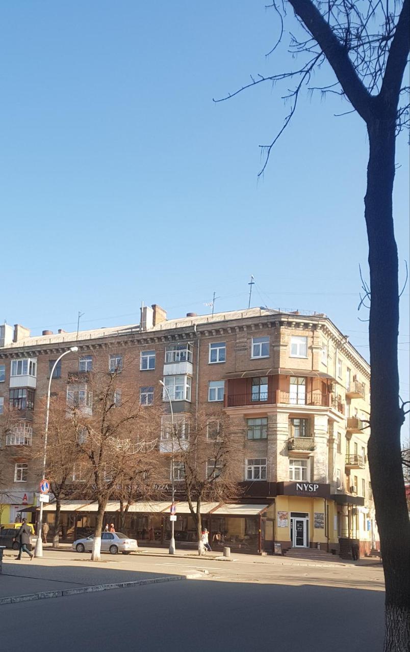 Apartment New York Street Кременчук Екстериор снимка